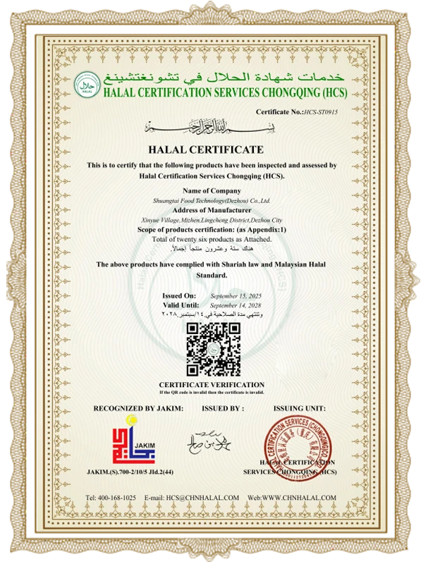 HALAL Certificate