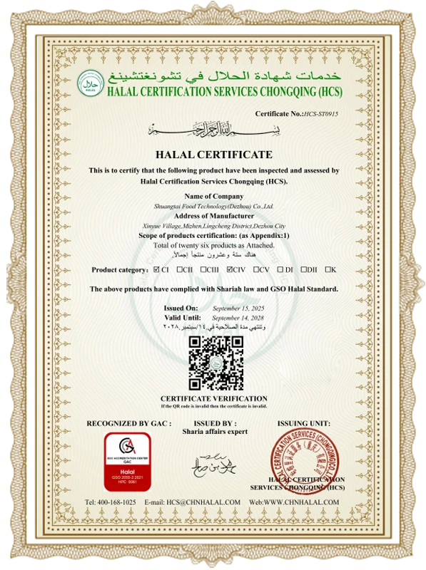 HALAL Certificate