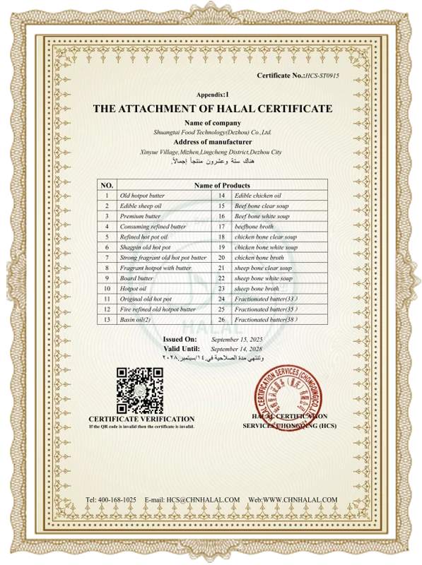 HALAL Certificate