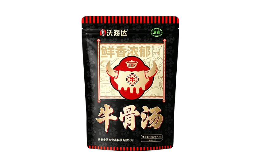 Beef Bone Soup